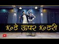 Kothe Upar Kothri Viral Dance Video | Ruchika Jangid | Nritya Perfomance New Dance