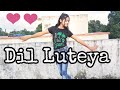 Jine Mera  Dil Luteya || Jazzy B || Dance video ||Anjali Sharma Choreography