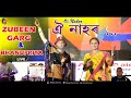 Oi Nahor || ZUBEEN GARG || ARUNDHATI BHANU PRIYA || Live Bihu Perform || Kokrajhar Fakiragram