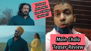 Main Chala Song Teaser Review, Featuring Superstar Salman Khan And Pragya Jaiswal