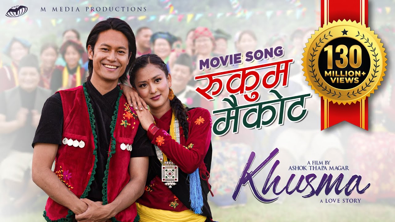 RUKUM MAIKOT – New Nepali Movie khusma Song 2024 | Ft. Dhiraj Magar, Upasana Singh Thakuri
