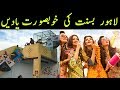 Do You Miss Lahore Basant ? Watch This | Lahore Day & Night Basant