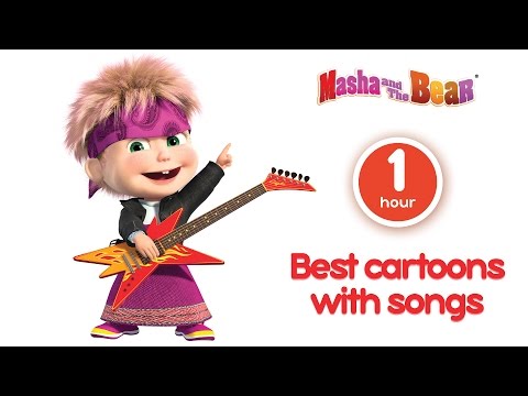 Masha and The Bear Best cartoons with songs Cartoon compilation for kids 1 hour 