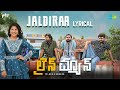 Jaldiraa - Lyrical | Lineman (Telugu) | Thrigun | V Raghu Shastry | Kadri Manikanth | Mangli