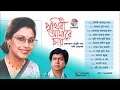 Prithibi Amare Chay | Rezwana Choudhury Bannya | Sadi Mohammad | Full Audio Album | Soundtek