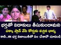 WIFE WHO WENT TO COURT FOR DIVORCE & HUSBAND WHO PROVED HIS HONESTY  | SARADA | TELUGU CINE CAFE |