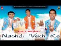 Nachdi Vekh Ke | Raj Mohd | Iqbal Sukhi | Fairy Records | New Punjabi Song | Latest Punjabi Song
