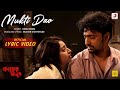 Mukti Dao - Lyrical Video | Kacher Manush | Prosenjit C, Dev, Ishaa | Sonu Nigam, Nilayan Chatterjee