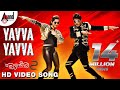 Raambo 2 | Yavva Yavva | Kannada HD Video Song | Sharan | Aashika | Vijay Prakash | Arjun Janya