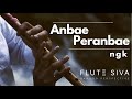 Anbae Peranbae (Video Song) | NGK | Flute Siva | Yuvan Shankar Raja | Sid Sriram | Shreya Ghoshal