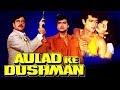 Aulad Ke Dushman (1993) Full Hindi Movie | Arman Kohli, Ayesha Jhulka, Kader Khan