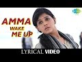 Amma Wake Me Up Lyrical | Vathikuchi | Anjali | A.R.Muragadoss | M.Ghibran | Anitha Karthikeyan