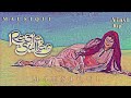 Aye Dil-E-Nadaan (Vinyl Rip)  - Razia Sultan (1983) Lata Mangeshkar / Khayyam / Jan Nisar Akhtar