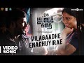 Oru Kuppai Kathai | Vilagaadhe Enadhuyirae Video Song | Dhinesh, Manisha Yadav | Joshua Sridhar