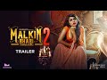 Malkin Bhabhi 2 Trailer | Hiral Radadiya | 14th Feb 2024 | PrimeShots