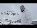 MC Insane - Dil mera lagta na ( Official Music Video ) | The Heal Album