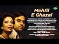 Mehfil-e-Ghazal | Jagjit & Chitra Singh Ghazals | Kal Chaudhvin Ki Raat Thi | Old Hindi Ghazals