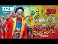 Chill Bro Video Song | Pattas | Dhanush | Vivek - Mervin | Sathya Jyothi Films