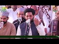 Mera Gada Mera Mangta Mera Ghulam Aye By Hafiz Rehan Roofi \\ Bharoot Khariyan \\ 27-02-2020