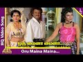 Oru Maina Maina Video Song HD | Uzhaippali Tamil Movie Songs | Rajinikanth | Roja | Ilayaraja