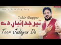 Teer Judaiyan De | Tahir Nayyer (Official Video) | New Saraiki Song