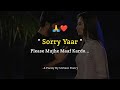 Sorry Yaar Mujhe Maaf Kardo | Sorry Poetry Status | Sorry Poetry in Hindi By UnSuni Poetry