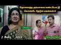 காணாமல் போன அம்மாவை தேடி செல்லும் மகன்கள்! | Movie Explained in Tamil | Tamil Explained