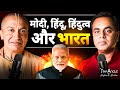 PM Modi | Hindutva, Hindu & New Bharat | Gauranga Das Prabhu Podacst | Top Angle with Sushant Sinha