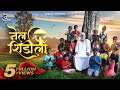 Nela Shirdila | Sai Baba Official Song 2021| Raj Khambe | Vaibhav Ghanekar
