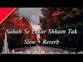 Subah Se Lekar Sham Tak (Slow+Reverb) Song /#LOFIMIX /#LOFISONG/#LOFIMIXCHANNEL/#trending #video