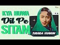 Kya Huwa Dil Pe Sitam | Zubaida Khanum | @EMIPakistanOfficial | #video
