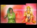 Aalha Mehandipur Balaji | Sanjo Baghel | Chanda Cassettes
