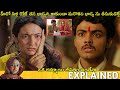 #LaaptaaLadies Telugu Full Movie Story Explained | Movies Explained in Telugu | Telugu Cinema Hall