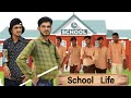 School Life | Part-1 |  Rocky Marwadi