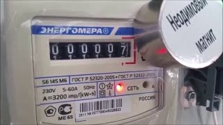 Как остановить электронный счетчик в домашних условиях Как остановить электронный счетчик в домашних условиях