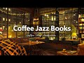 Night Jazz Music  - Jazz Music And Reading Books In The Rainy Evenings - Ambience In Shop Coffe