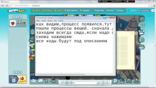 Коды к одежде в шарараме Коды к одежде в шарараме