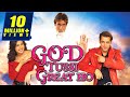 God Tussi Great Ho (2008) Hindi Full Movie | Salman Khan, Priyanka Chopra