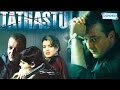Tathastu (HD) | Sanjay Dutt | Amisha Patel | Latest Bollywood Movies