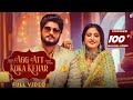Agg Att Koka Kehar | Gurnam Bhullar | Baani Sandhu ft Gur Sidhu Punjabi Songs