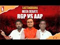 Mega Debate | RGP vs AAP | Sattagraha | Prudent | 230424