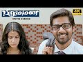 என்னேயெல்லாம் எங்கே தெரிய போகுது - Bramman |  Movie Scenes | M. Sasikumar, Santhanam, Soori