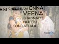 Tamil Love Song Whatsapp Status,kutty Movie,yaaro En Nenjie Song Whatsapp Status,Vilanagar Manoj