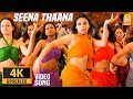 Seena Thana - 4K Video Song | Vasool Raja | Kamal Haasan | Sneha | Saran | Bharadwaj | Ayngaran