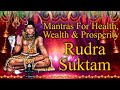 Learn to Chant Rudra Suktam | Best Rigveda Chanting Of Vedic Mantras  by Dr V Ragavedra Sarma