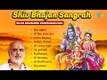 शिव भजन | Shiv Bhajan Sangrah | Pujya Bhaishree Rameshbhai Oza | Shiva Ashtakam |Shree Shivnirajanam
