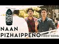 Naan Pizhaippeno - Video Song | Enai Noki Paayum Thota | Darbuka Siva | Thamarai | Gautham Menon