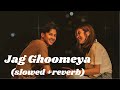 Jag Ghoomeya Song | Rahat Fateh Ali Khan Song
