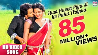 Tum Mere Kya Ho Episode 25 Promo | Daikhlo