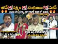 Jagan VS Sharmila VS Pawan Kalyan VS Chandrababu 🔥| Dialogue War Between Yellow Dress | FC